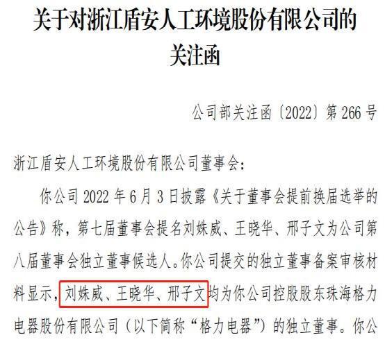被坑惨！一场“互保”，这家a股公司代偿3.3亿债务，董明珠拟出手相助